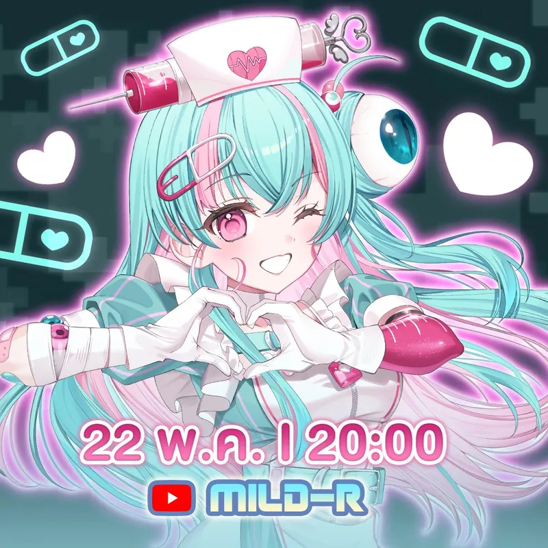 ประกาศไลฟ์ 22 พ.ค.